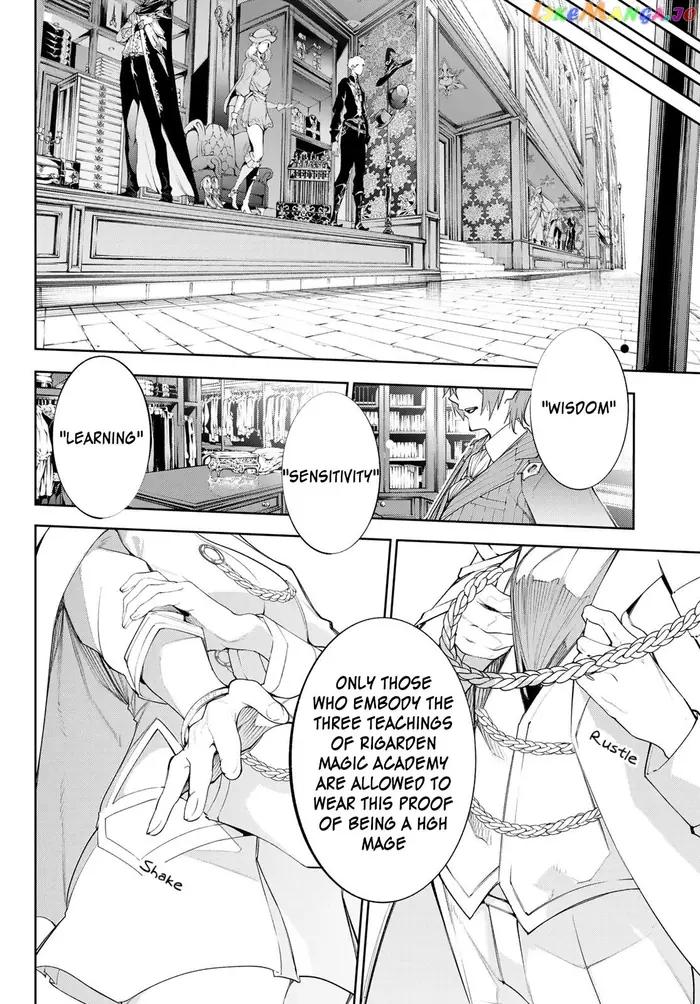 Wistoria: Wand and Sword Chapter 31 image 04_optimized
